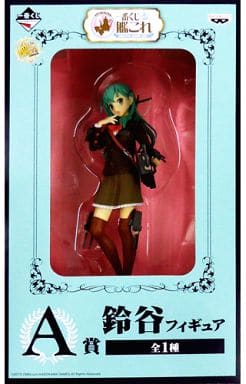 Suzuya Kantai Collection -KanColle- Ichiban Kuji Dai4ji Sakusen Jujunshimai Shutsugeki! Prize A Figure [USED]