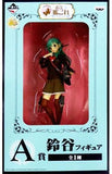 Suzuya Kantai Collection -KanColle- Ichiban Kuji Dai4ji Sakusen Jujunshimai Shutsugeki! Prize A Figure [USED]