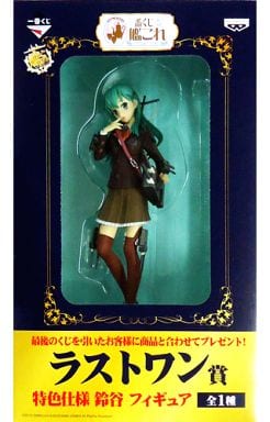 Suzuya Special Color Specifications Kantai Collection -KanColle- Ichiban Kuji Dai4ji Sakusen Jujunshimai Shutsugeki! Last One Prize Figure [USED]