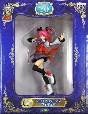 Cheria Barnes Tales of Series Ichiban Kuji 20th Anniversary Prize C Figure [USED]