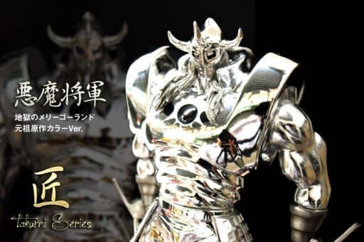 General Devil Jigoku no Merry-Go-Round The Original Color Ver.. Kinnikuman CCP Muscular Collection DX Takumi Series Figure [USED]