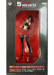 Alisa Ilinichina Amiella God Eater Ichiban Kuji 5th Anniversary Last One Prize Figure [USED]