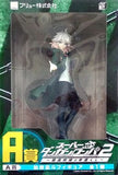 Nagito Komaeda Super Danganronpa 2 Minnano Kuji Cho Kokokyu no Koun Kuji Prize A Figure [USED]