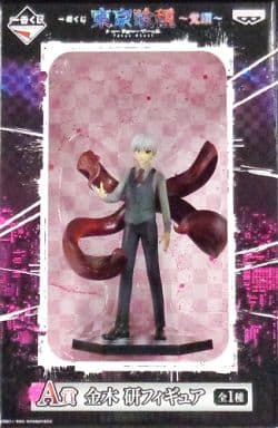 Kaneki Ken Tokyo Ghoul Ichiban Kuji Awakening Prize A Figure [USED]