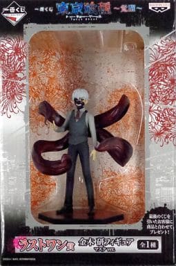 Kaneki Ken Mask Ver. Tokyo Ghoul Ichiban Kuji Awakening Last One Prize Figure [USED]