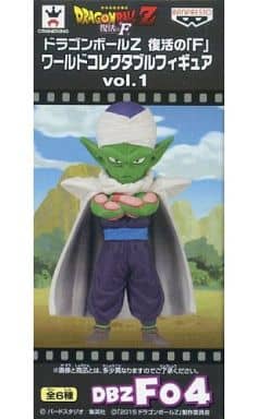 Piccolo Dragon Ball Z: Resurrection F World Collectable Figure Vol.1 Figure [USED]