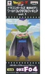 Piccolo Dragon Ball Z: Resurrection F World Collectable Figure Vol.1 Figure [USED]