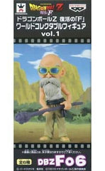 Kame-Sennin Dragon Ball Z: Resurrection F World Collectable Figure Vol.1 Figure [USED]