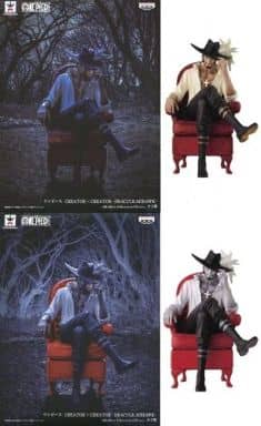 Dracule Mihawk One Piece CREATOR x CREATOR DRACULE MIHAWK All 2 Types Set Figure [USED]
