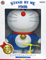 Doraemon Special Ver. Doraemon Taito Kuji Honpo Stand By Me Doraemon Big Action Figures Last Haapy Prize Figure [USED]