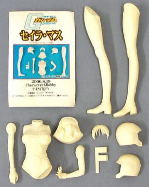 Mobile Suit Gundam Sayla Mass Pilot Suit Ver. Garage Kit Chara Hobby 2006 C3 Hobby Exclusive Figure [USED]