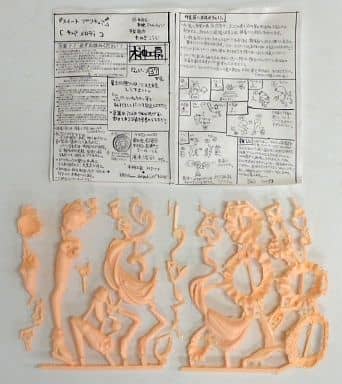 Suite PreCure Cure Melody Garage Kit Figure [USED]