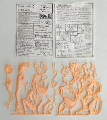 Suite PreCure Cure Melody Garage Kit Figure [USED]