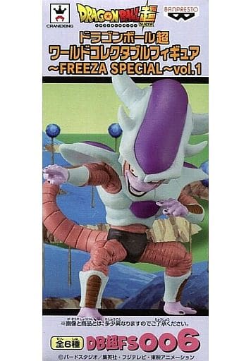 Freeza 3rd Form Dragon Ball Z World Collectable Figure Freeza Special Vol.1 Figure [USED]