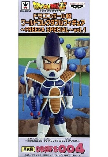 Raspberry Dragon Ball Z World Collectable Figure Freeza Special Vol.1 Figure [USED]