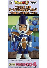 Raspberry Dragon Ball Z World Collectable Figure Freeza Special Vol.1 Figure [USED]