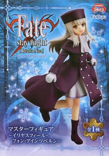 Illyasviel Von Einzbern Fate/stay night Master Figure [USED]