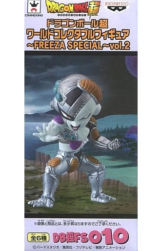 Mecha Freeza Dragon Ball Z World Collectable Figure Freeza Special Vol.2 Figure [USED]
