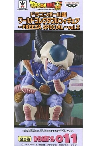 King Cold Dragon Ball Z World Collectable Figure Freeza Special Vol.2 Figure [USED]