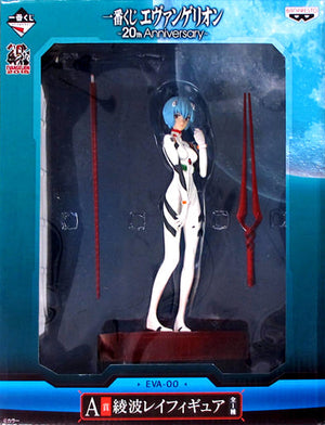 Rei Ayanami Evangelion Ichiban Kuji 20th Anniversary Prize A Figure [USED]