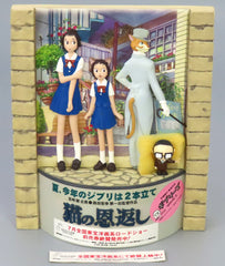 Baron Haru Nonaka-Kun The Cat Returns / GHIBLIES episode2 Tabletop Display Figure [USED]