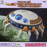 Frieza's Spaceship Dragon Ball Super MEGA World Collectable Figure Freeza's Spaceship Figure [USED]