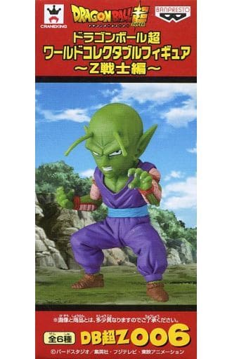 Piccolo Dragon Ball Super World Collectable Figure Z Fighters Arc Figure [USED]