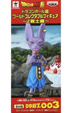 Beerus Dragon Ball Super World Collectable Figure Z Fighters Arc Figure [USED]