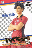 Tetsuro Kuroo Haikyu!! DXF Figure Special Assortment Vol.3 Figure [USED]