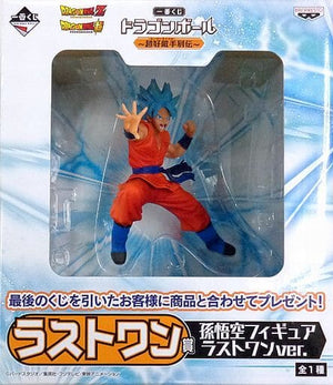 Son Goku Last One Ver. Dragon Ball Ichiban Kuji Super Rival Retsuden Last One Prize Figure [USED]