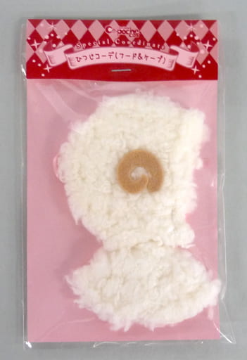 Sheep Coordination Hood & Cape Cu-poche Cos Kotobukiya Shop Limited Q-Posh Sheep Coordination First Set Bundled Items Figure [USED]