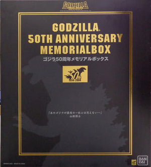 Godzilla Godzilla 50Th Anniversary Memorial Box Soft Vinyl Figure [USED]