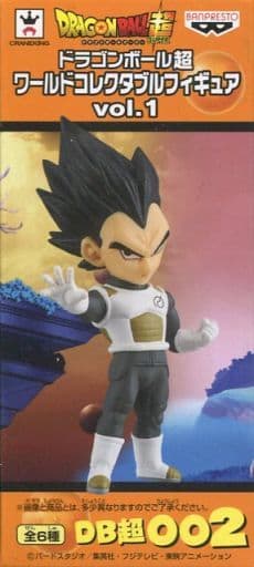 Vegeta Dragon Ball Super World Collectable Figure Vol.1 Figure [USED]