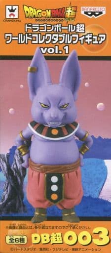 Champa Dragon Ball Super World Collectable Figure Vol.1 Figure [USED]