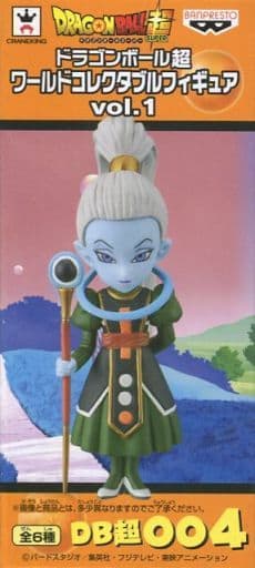 Vados Dragon Ball Super World Collectable Figure Vol.1 Figure [USED]