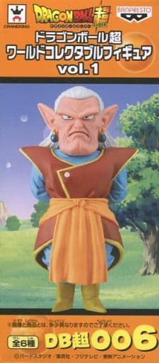 Kibito Dragon Ball Super World Collectable Figure Vol.1 Figure [USED]
