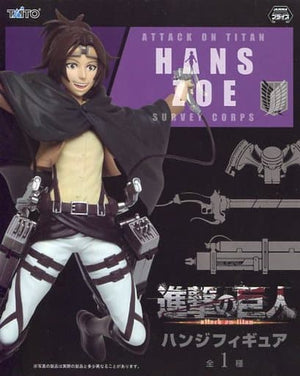 Hange Attack on Titan Figure [USED]