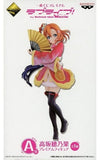 Honoka Kosaka Love Live! Ichiban Kuji Premium Premium Figure The School Idol Movie Prize A Figure [USED]