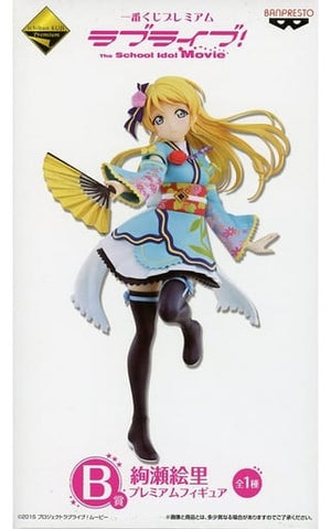 Eri Ayase Love Live! The School Idol Movie Ichiban Kuji Premium Premium Figure Premium Figure Prize B Figure [USED]