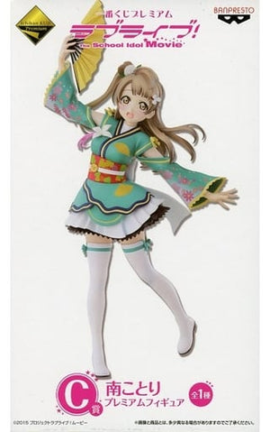 Kotori Minami Love Live! The School Idol Movie Ichiban Kuji Premium Premium Figure Prize C Figure [USED]