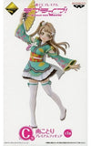 Kotori Minami Love Live! The School Idol Movie Ichiban Kuji Premium Premium Figure Prize C Figure [USED]