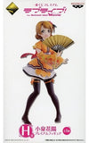 Hanayo Koizumi Love Live! Ichiban Kuji Premium Premium Figure The School Idol Movie Prize H Figure [USED]