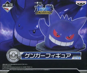 Gengar Pokken Tournament Ichiban Kuji Prize C Figure [USED]