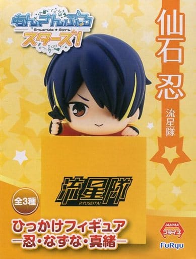 Shinobu Sengoku Ensemble Stars! Hikkake Figure Shinobu Nazuna Mao Figure [USED]
