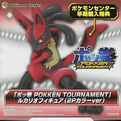 Lucario 2P Color Ver. Pokken Tournament PVC Painted Finished Product Pokemon Center & Pokemon Store Limited Wii U Software Early Purchase Bonus Figure [USED]