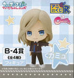 Camus Uta no Prince Sama: Maji LOVE Revolutions Anikuji R Prize B-4 Figure [USED]