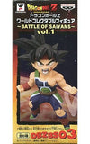 Barduck Dragon Ball Z World Collectable Figure Battle of Saiyans Vol.1 Figure [USED]