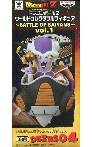Freeza Dragon Ball Z World Collectable Figure Battle of Saiyans Vol.1 Figure [USED]