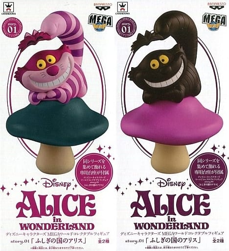 Cheshire cat Alice in Wonderland MEGA World Collectable Figure story.01 All 2 Types Set Figure [USED]