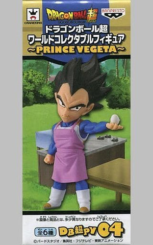 Vegeta Apron Egg Dragon Ball Super World Collectable Figure Prince Vegeta Figure [USED]